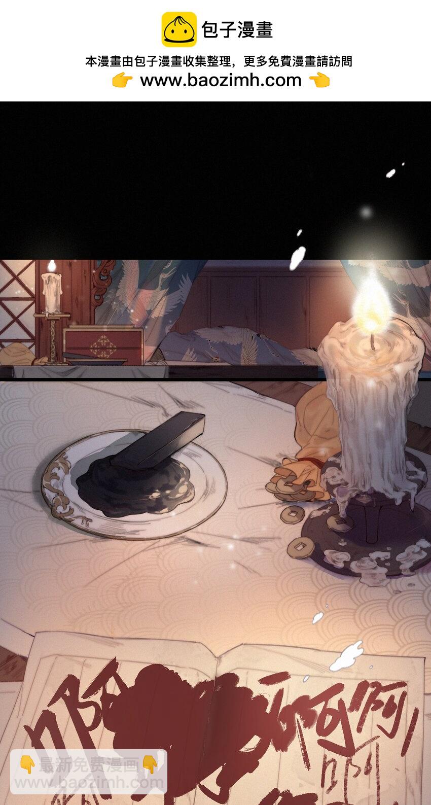 071 普天之下，莫非王土-第71话