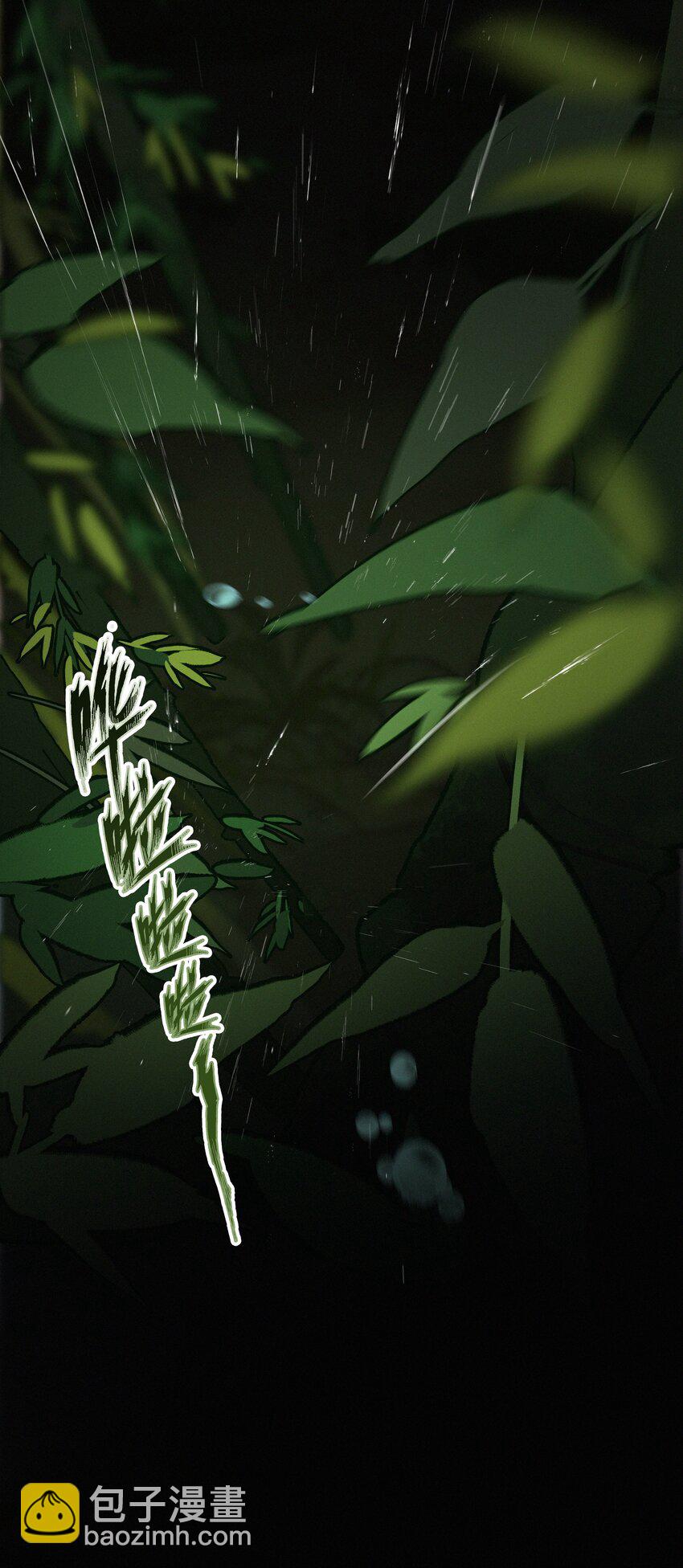 071 普天之下，莫非王土-第71话