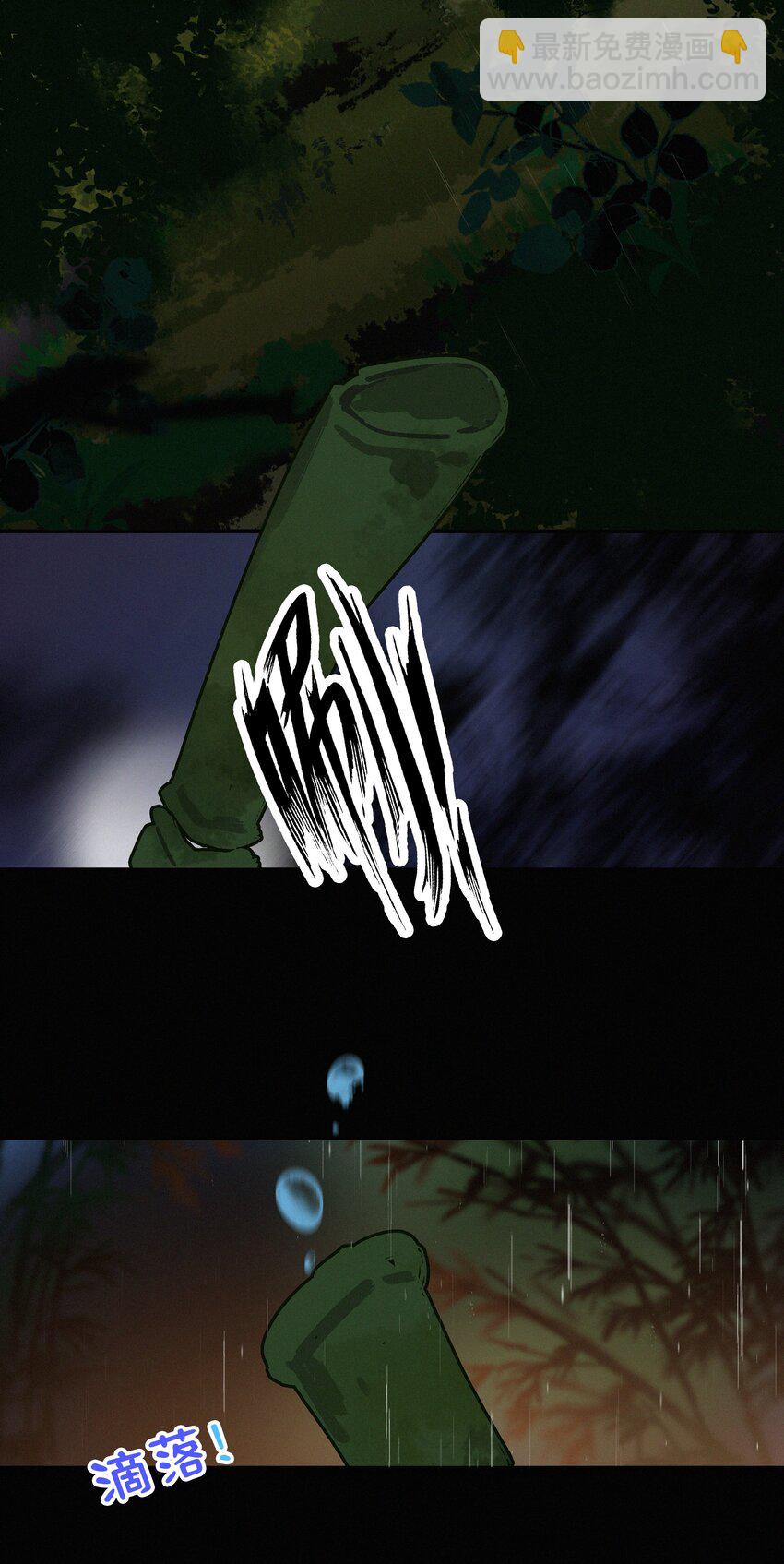 071 普天之下，莫非王土-第71话