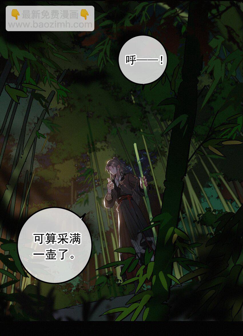 071 普天之下，莫非王土-第71话