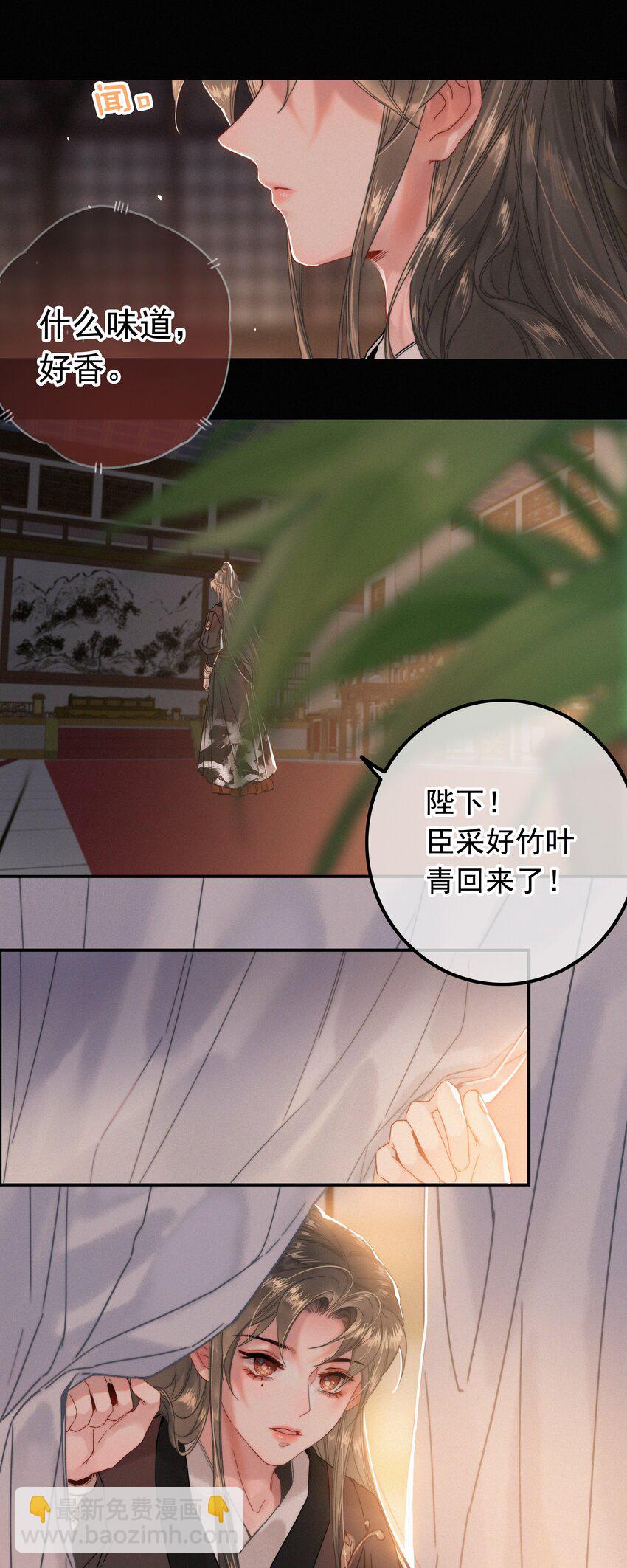 071 普天之下，莫非王土-第71话