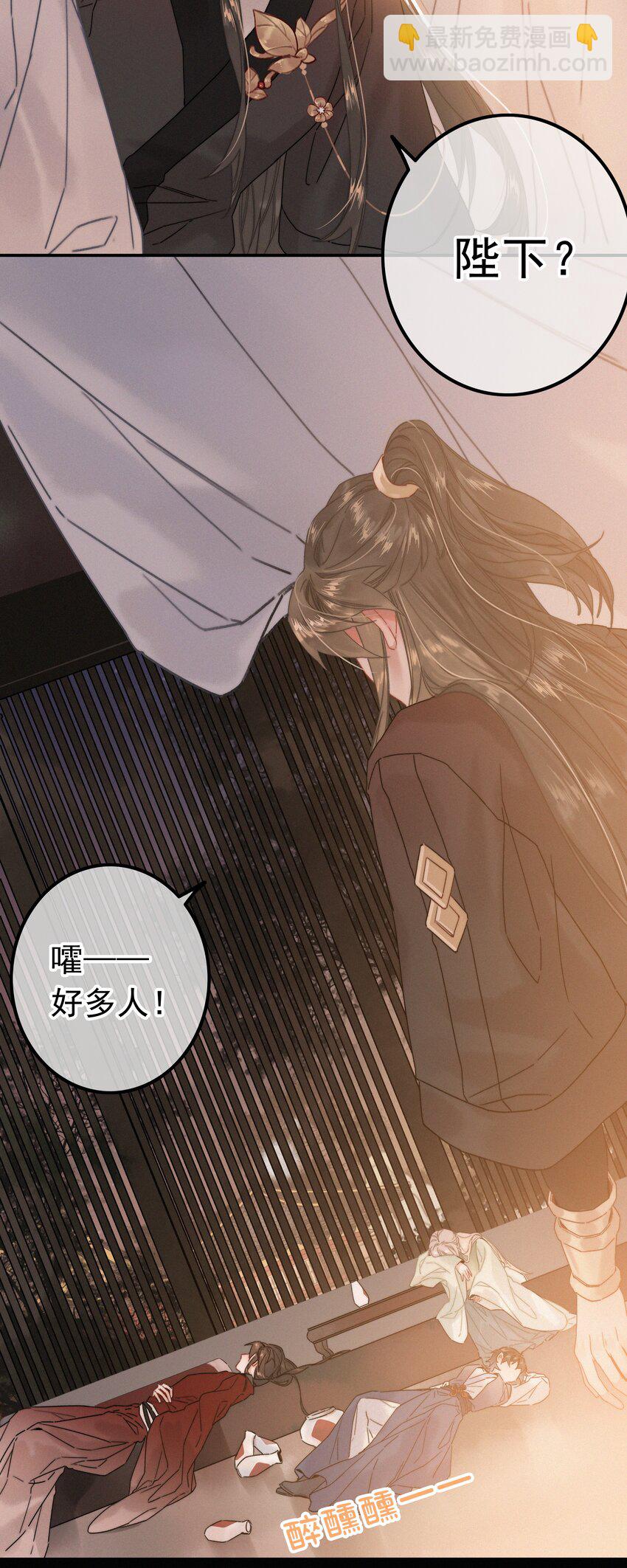 071 普天之下，莫非王土-第71话