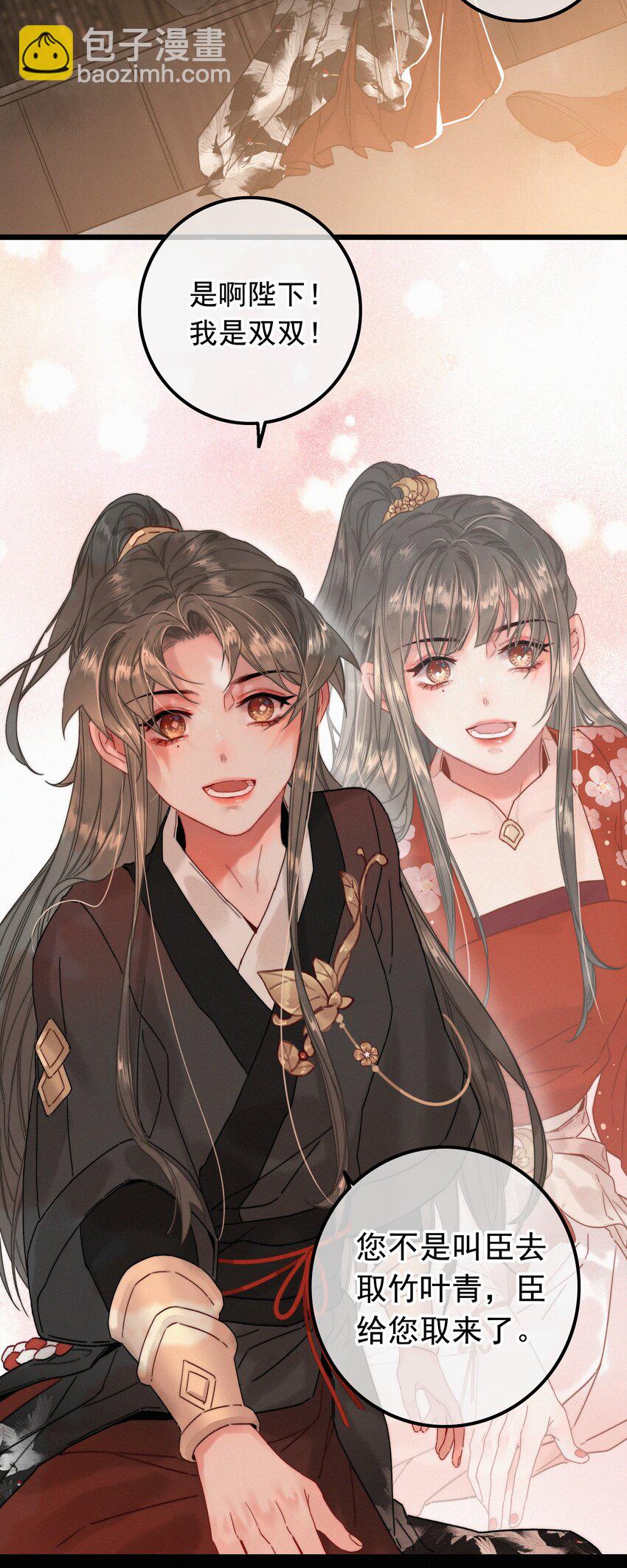 071 普天之下，莫非王土-第71话