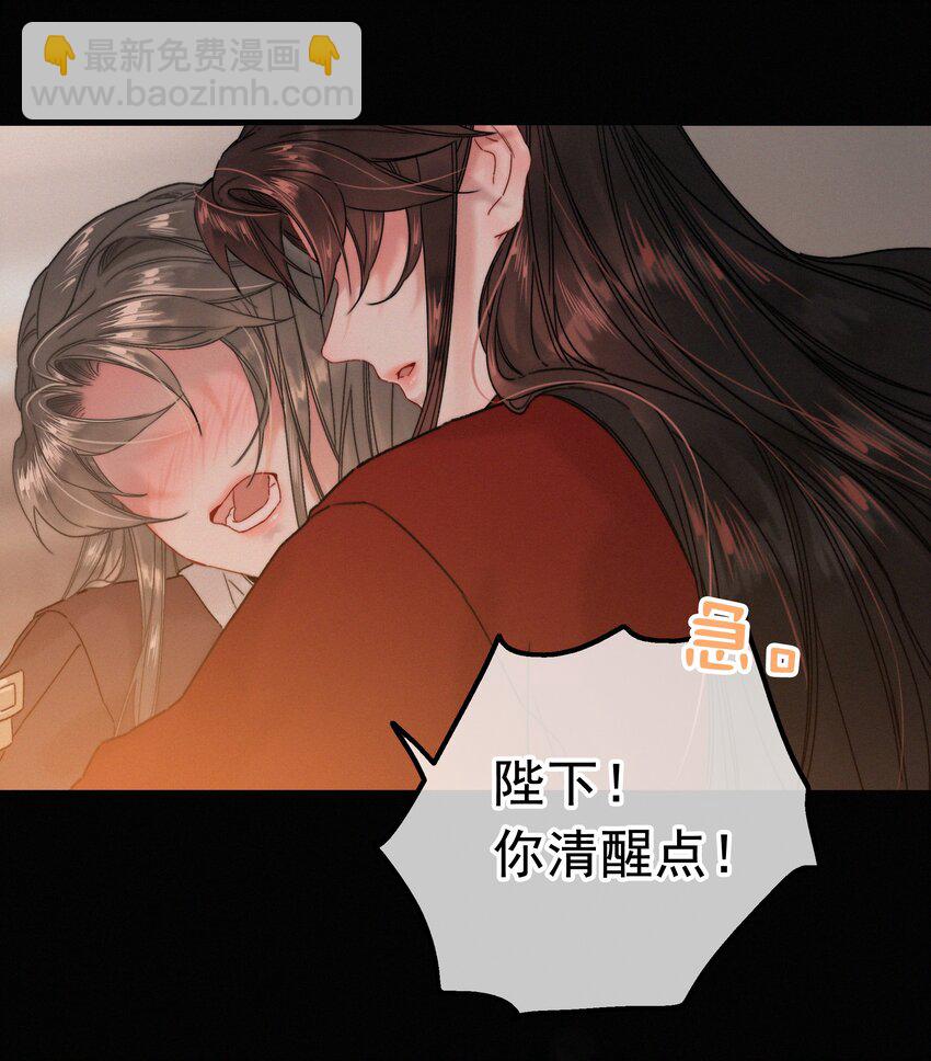 071 普天之下，莫非王土-第71话