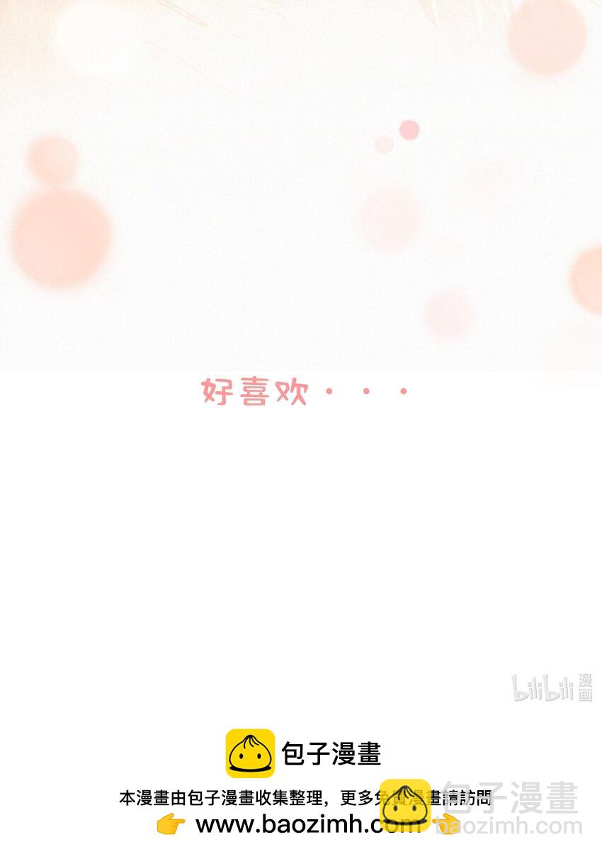 071 普天之下，莫非王土-第71话