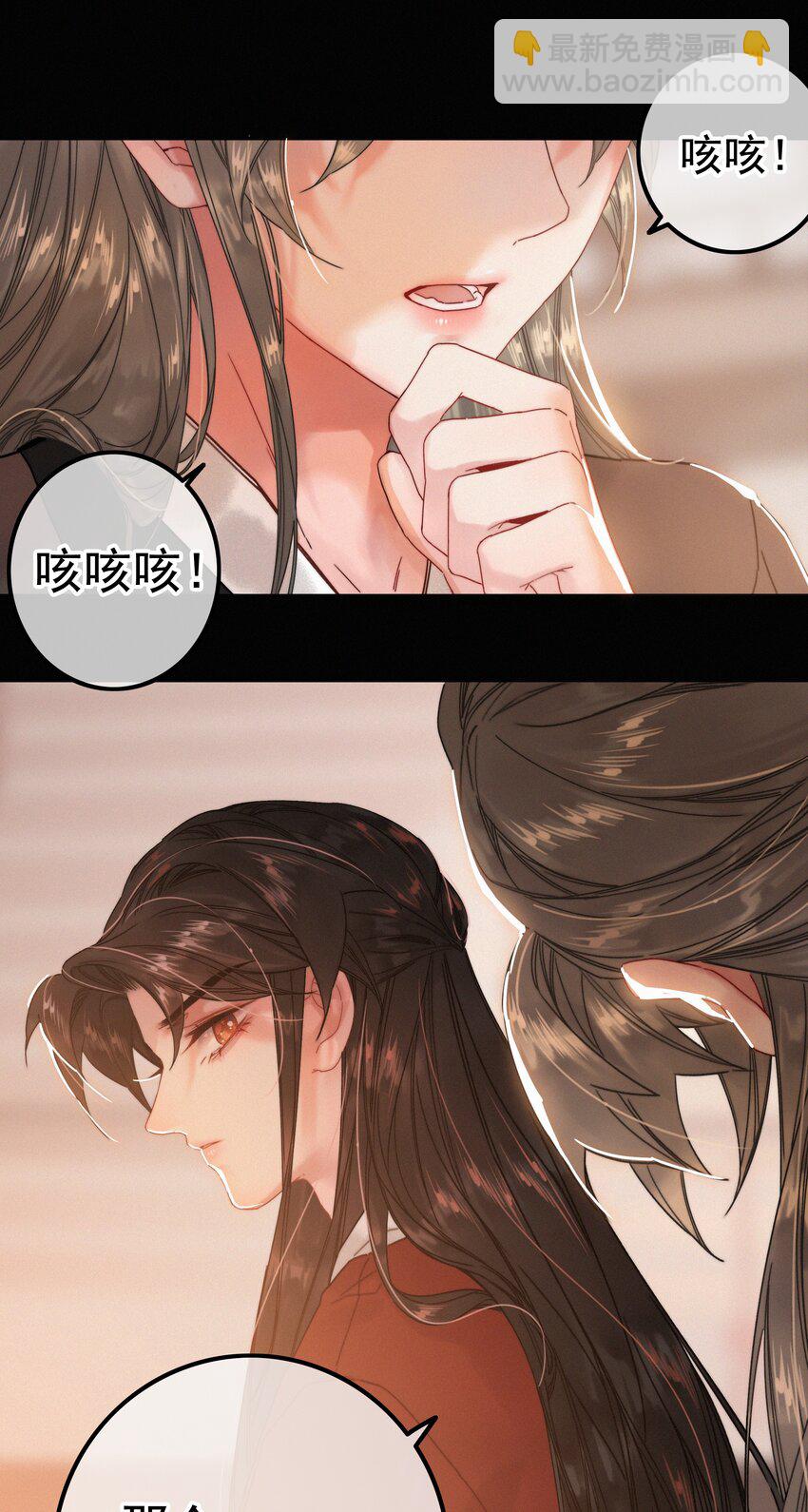 071 普天之下，莫非王土-第71话