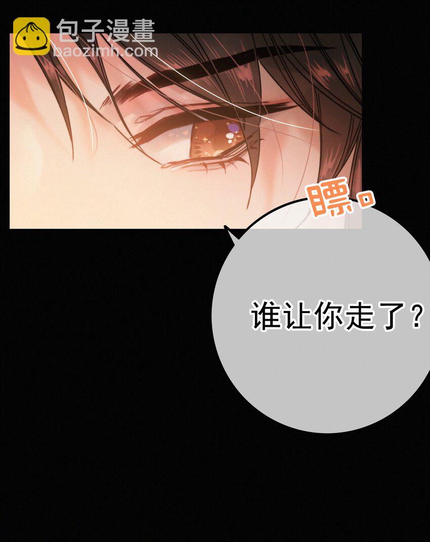 071 普天之下，莫非王土-第71话