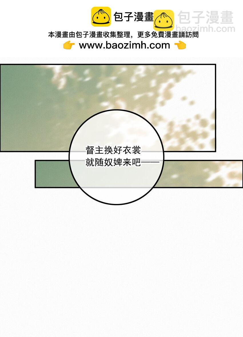 073 你可知罪？-第73话