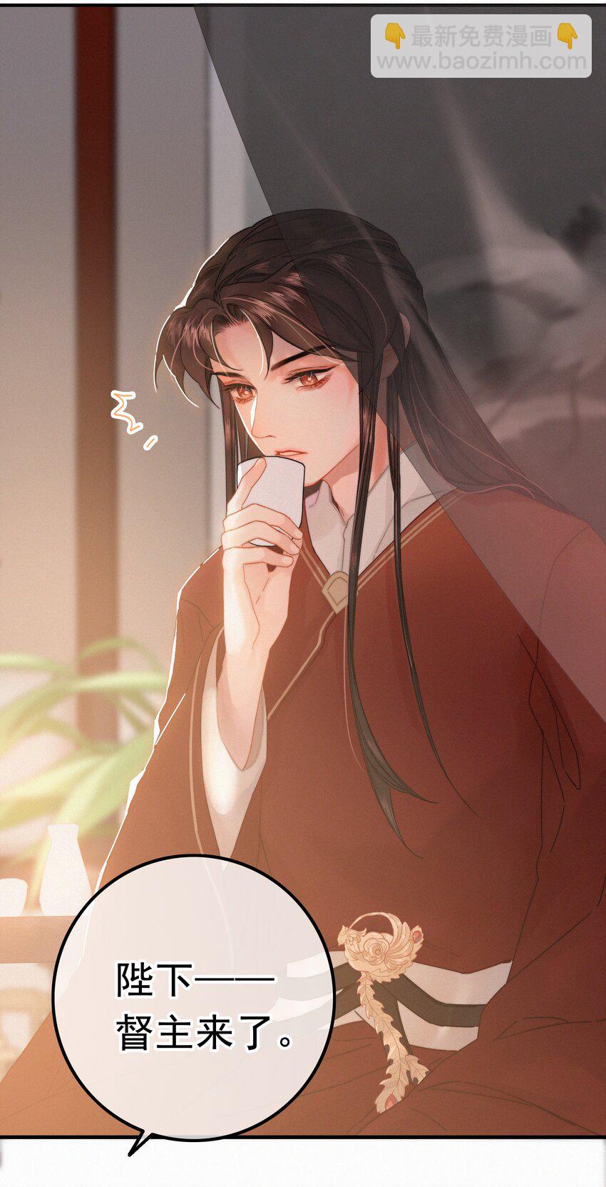 073 你可知罪？-第73话