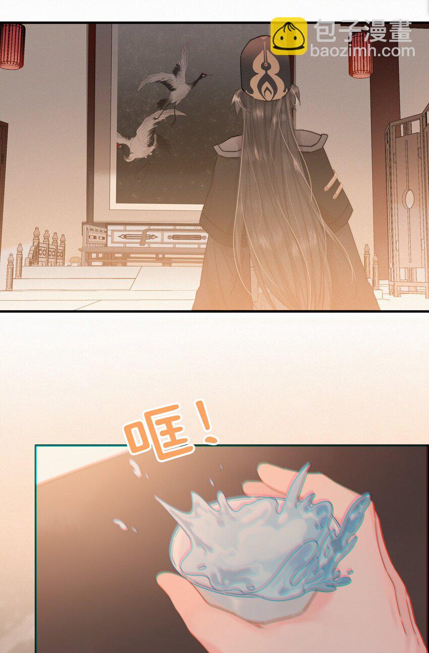 073 你可知罪？-第73话