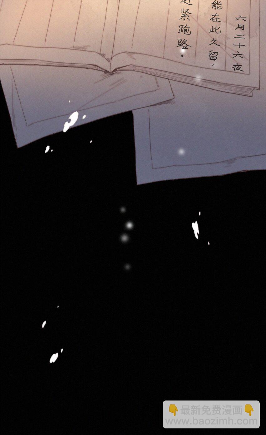 073 你可知罪？-第73话