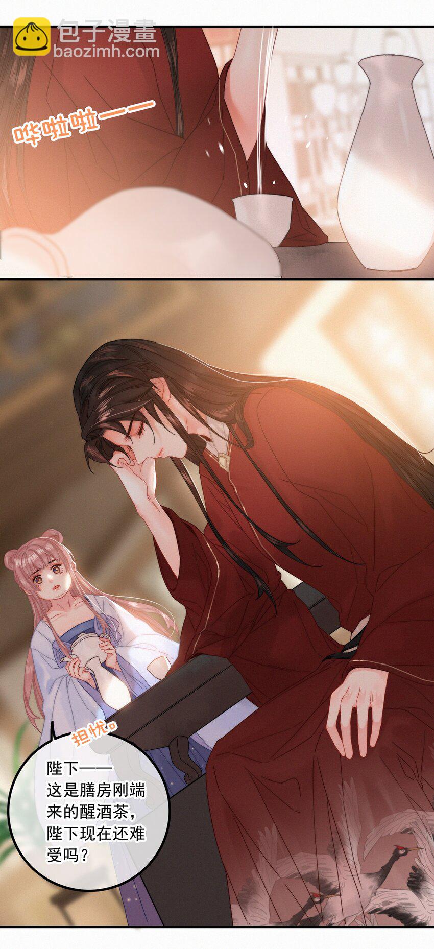 073 你可知罪？-第73话