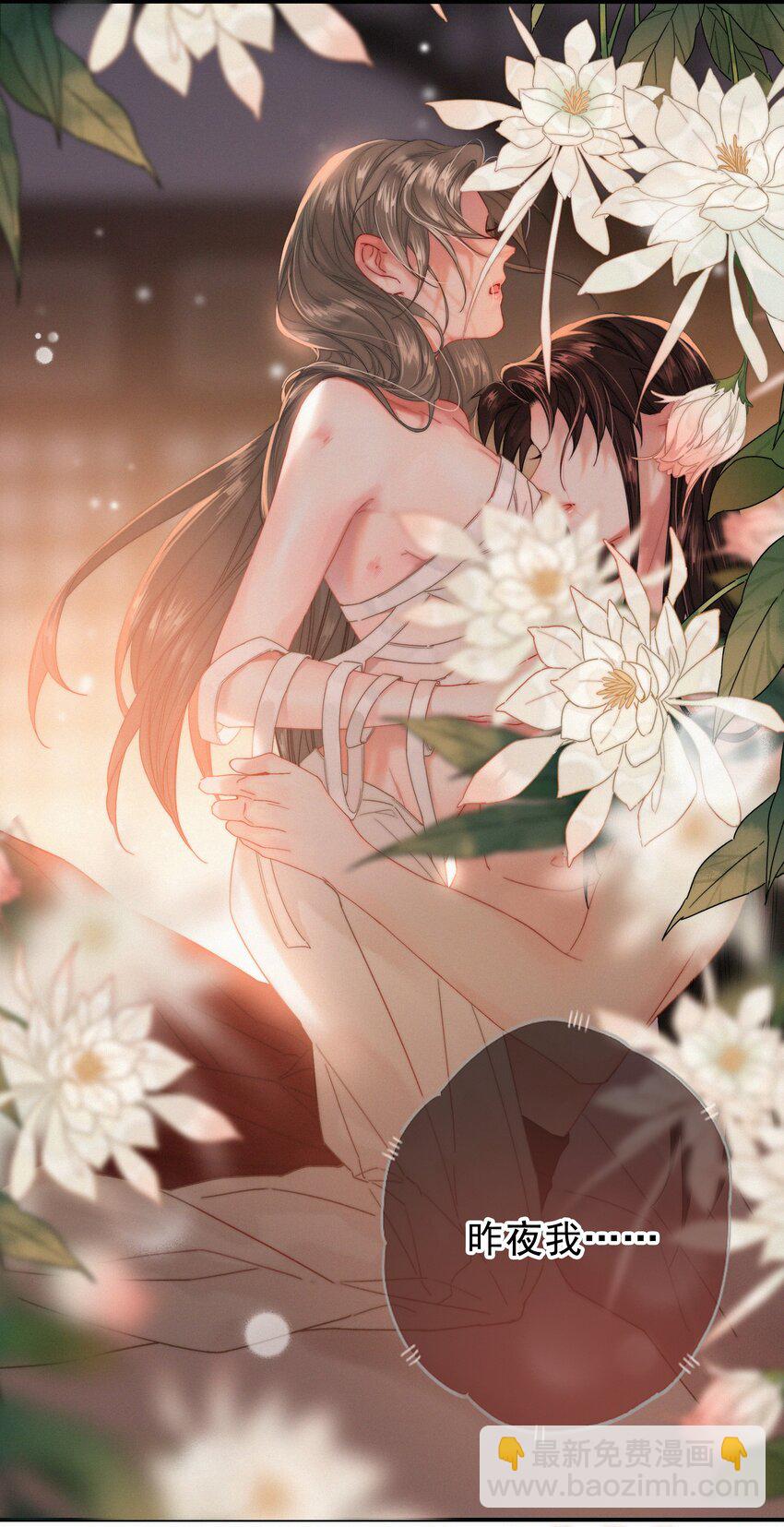 073 你可知罪？-第73话