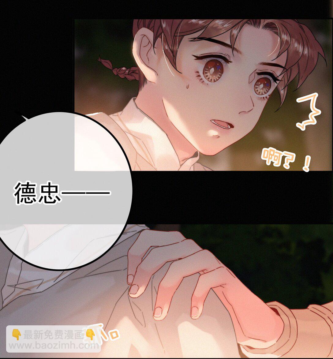 077 谁说朕要去-第77话