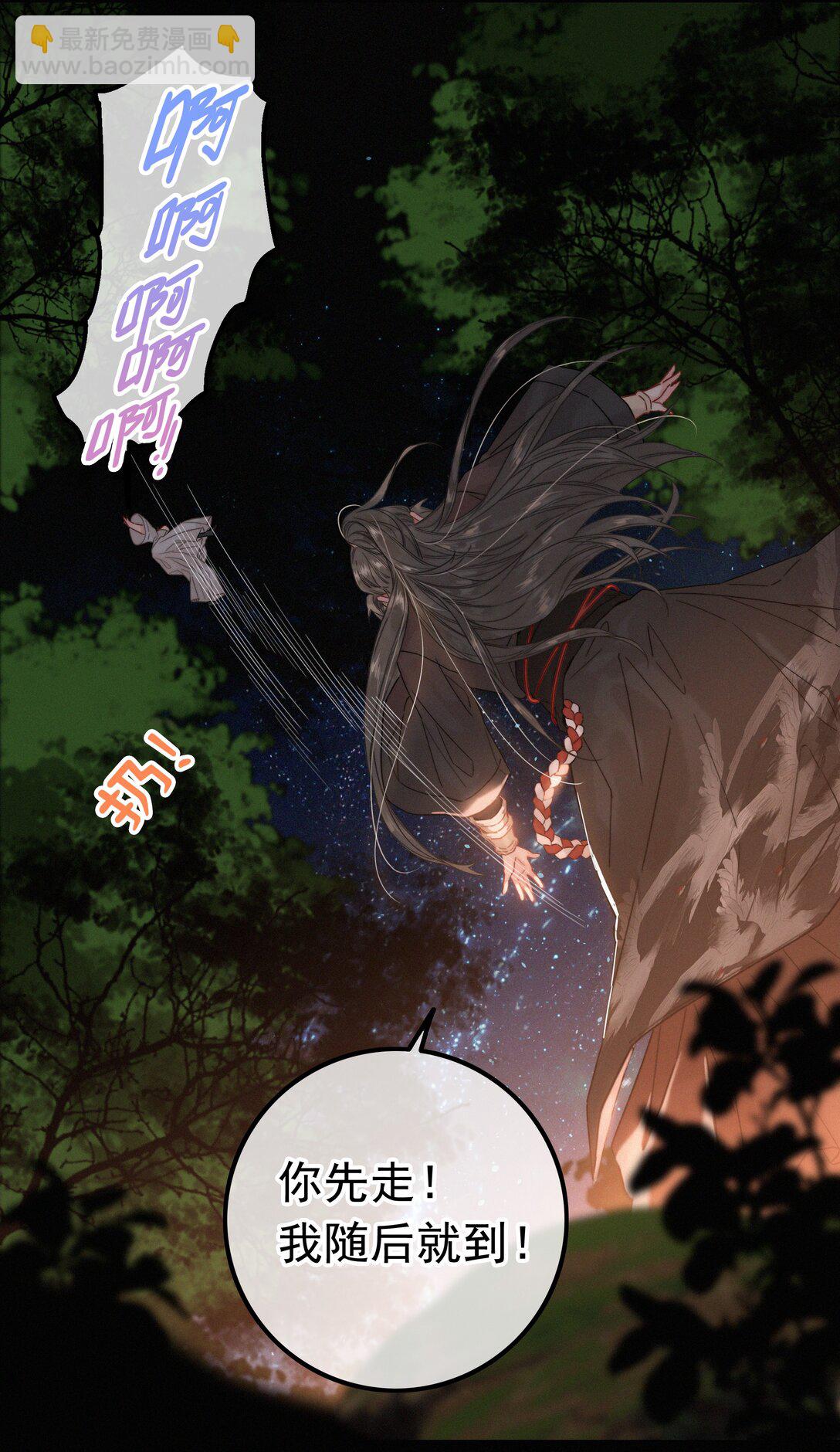 077 谁说朕要去-第77话