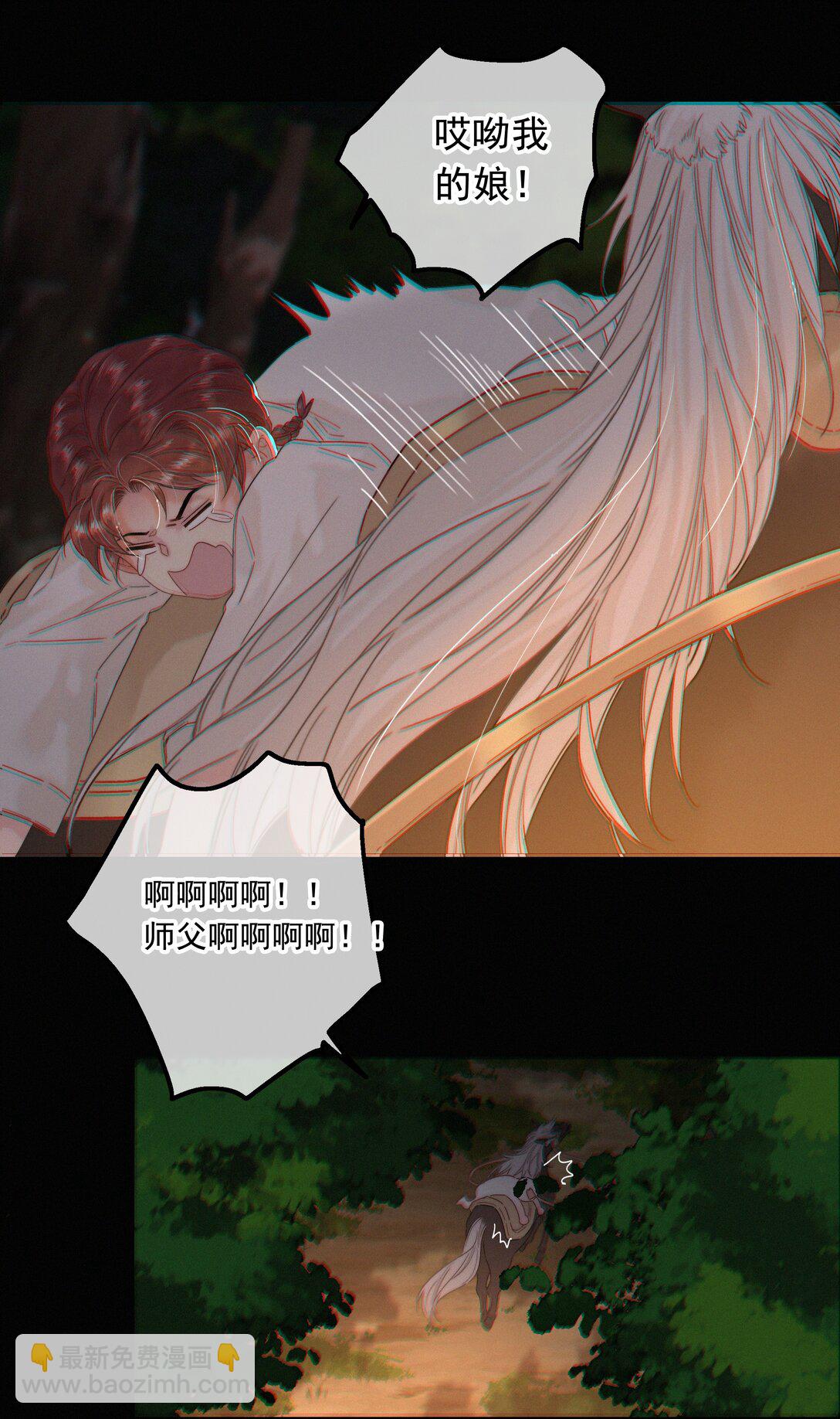 077 谁说朕要去-第77话