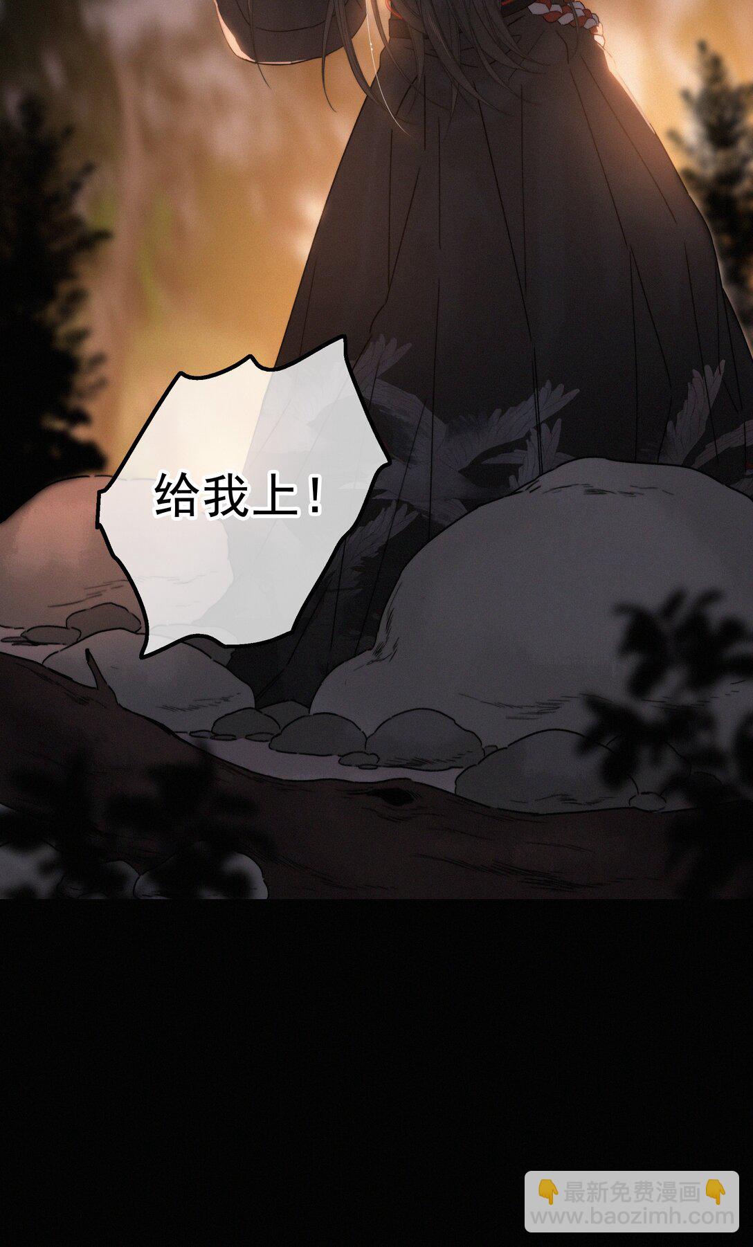 077 谁说朕要去-第77话