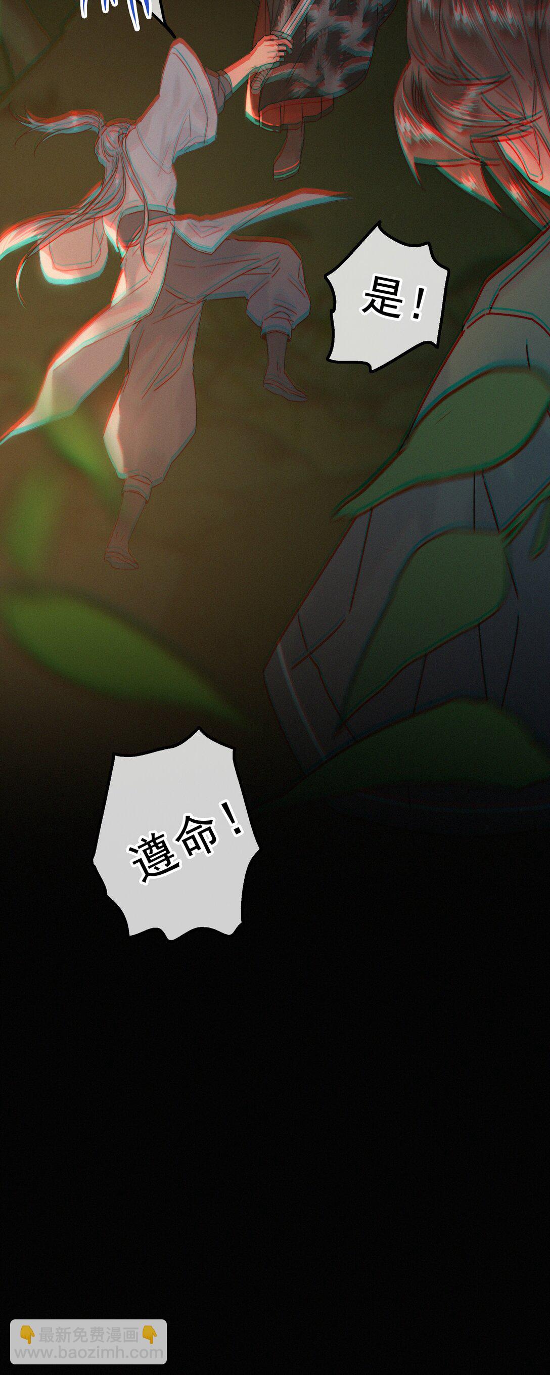 077 谁说朕要去-第77话