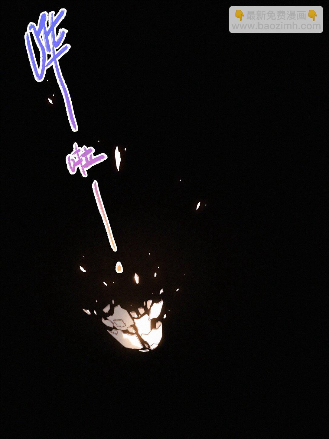 077 谁说朕要去-第77话