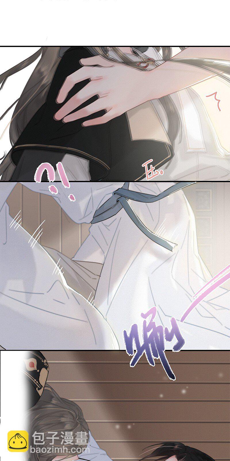 009 请问陛下当如何-第9话