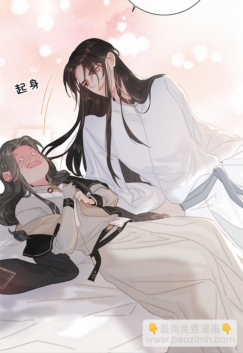 009 请问陛下当如何-第9话