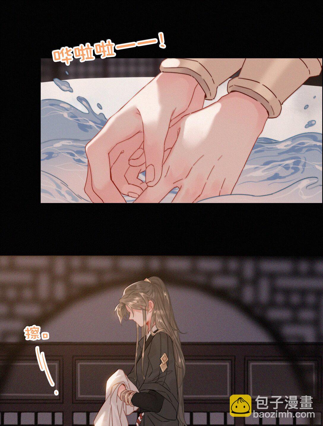 081 小心有诈-第81话