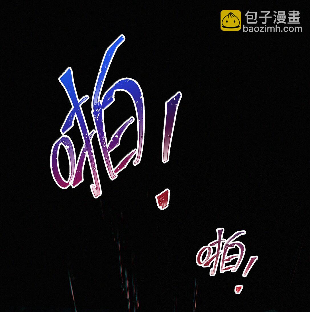 081 小心有诈-第81话