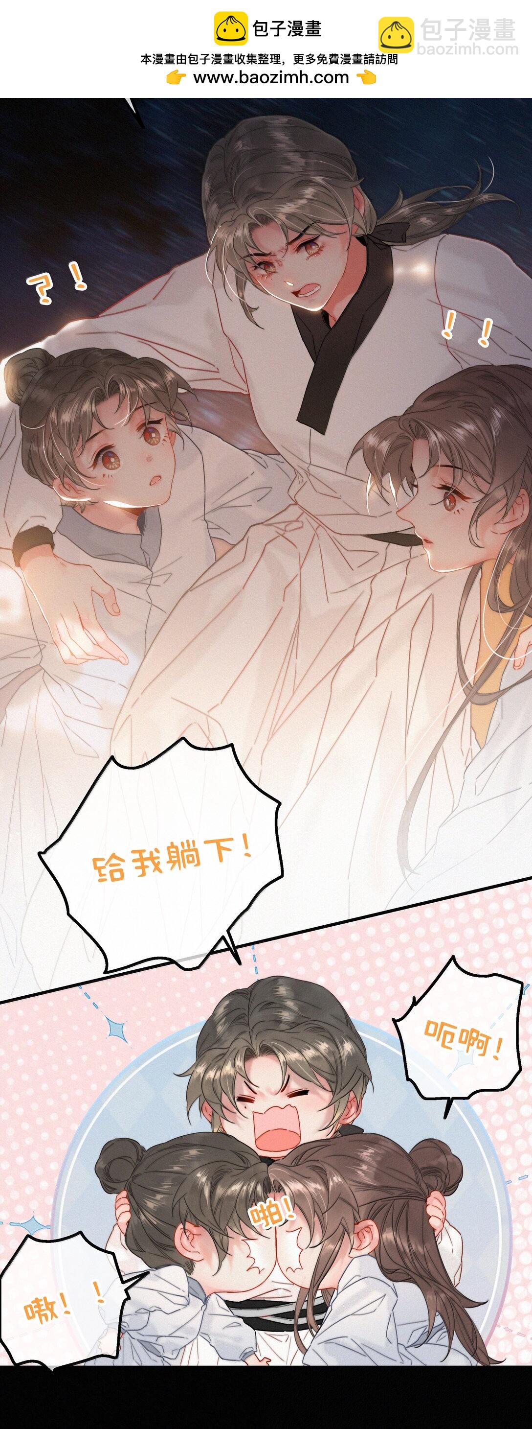 083 等我好消息-第83话