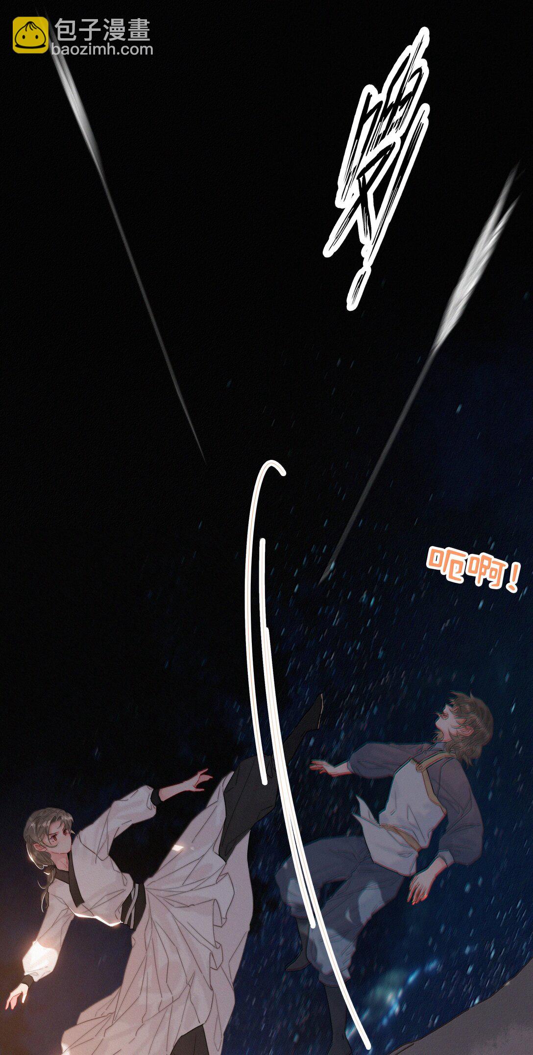 083 等我好消息-第83话