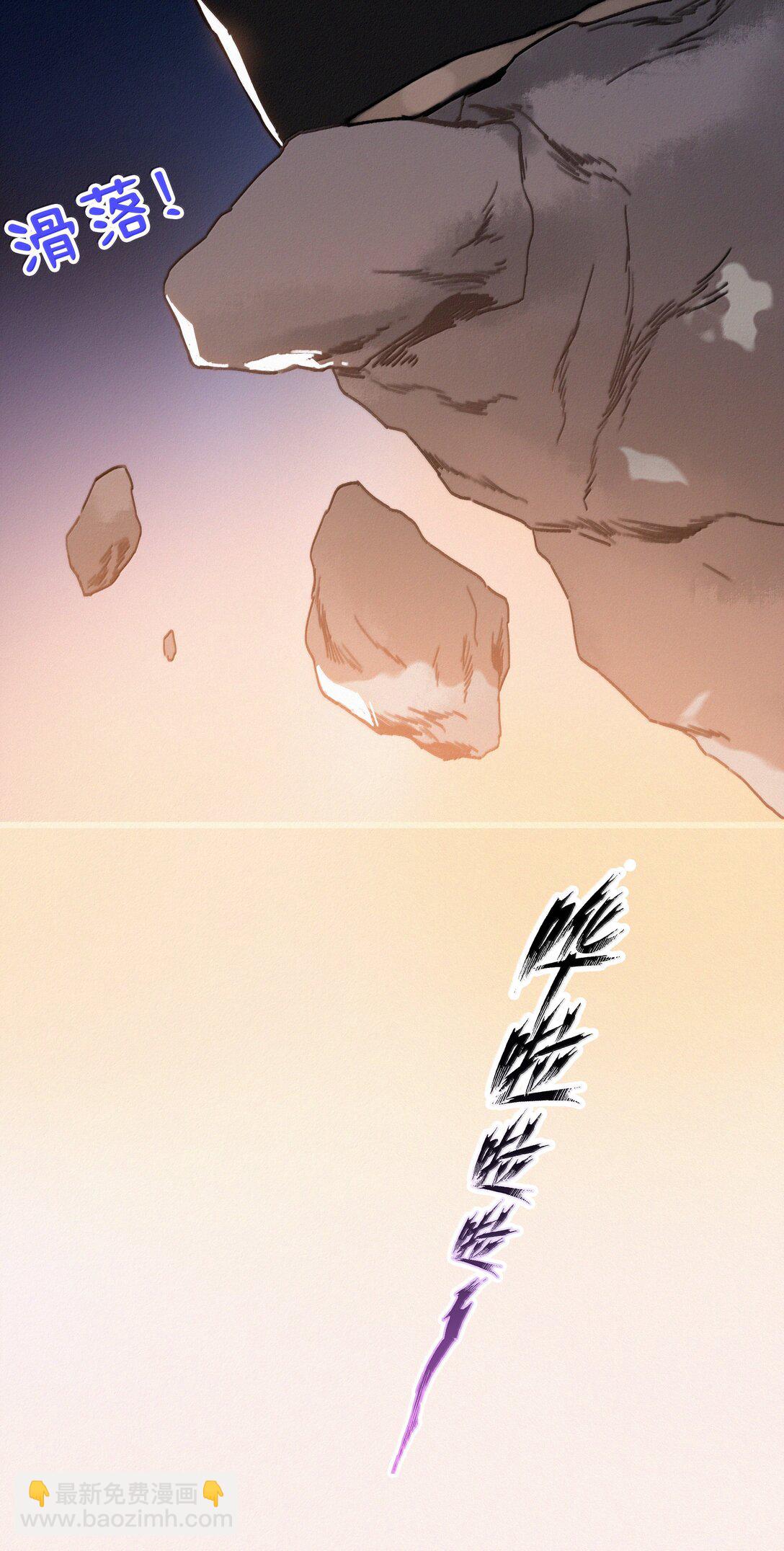 083 等我好消息-第83话