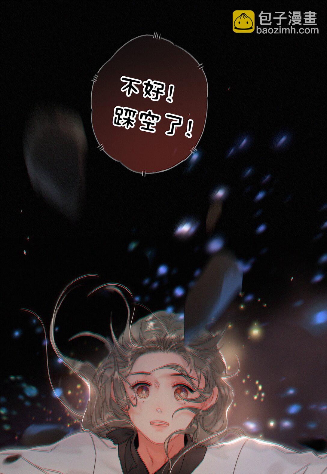 083 等我好消息-第83话