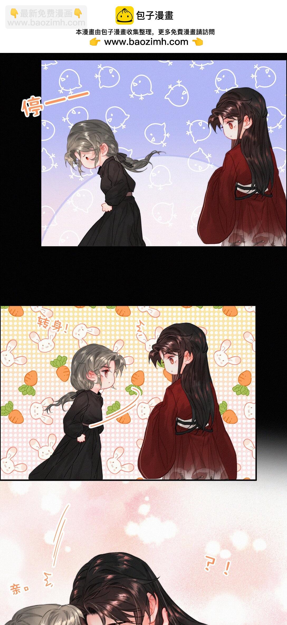 083 等我好消息-第83话