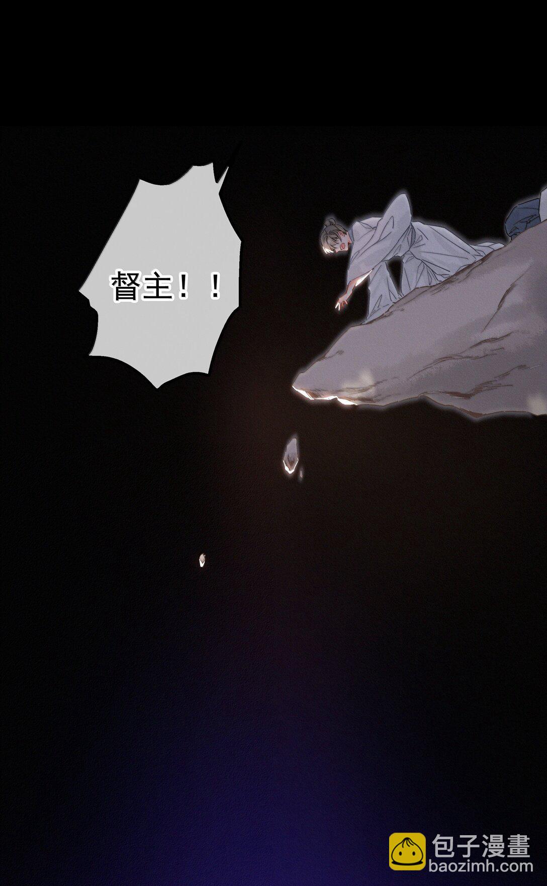 083 等我好消息-第83话