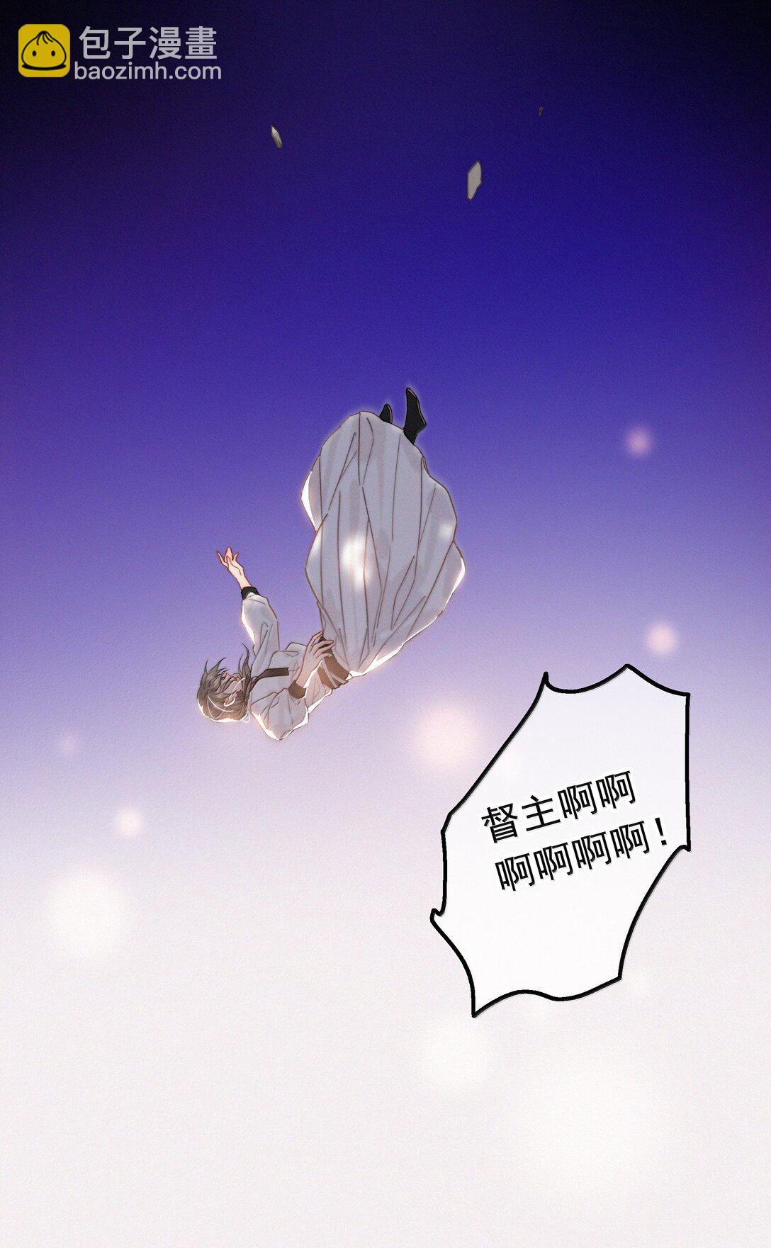 083 等我好消息-第83话