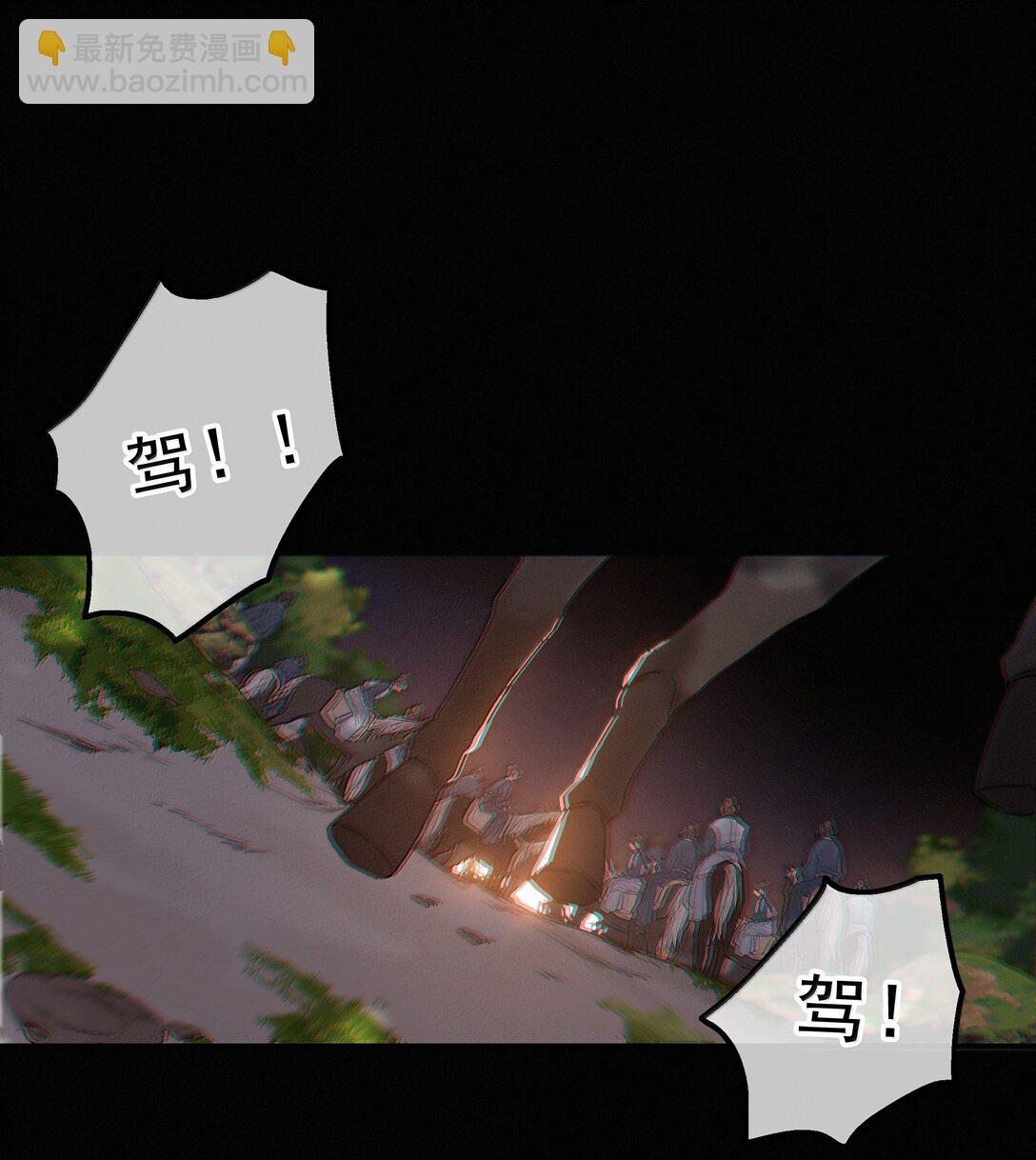 083 等我好消息-第83话