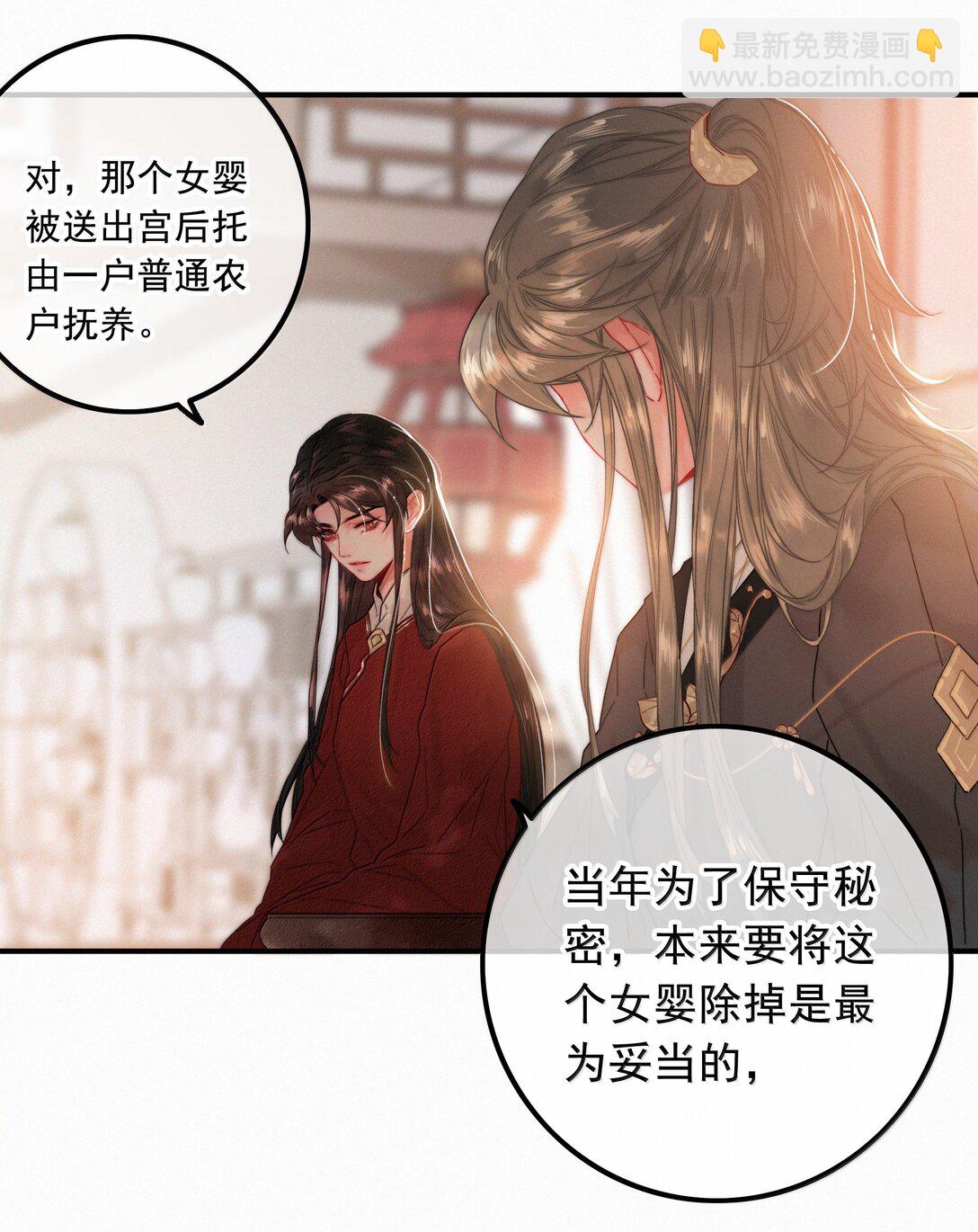 087 别忘了还有我-第87话