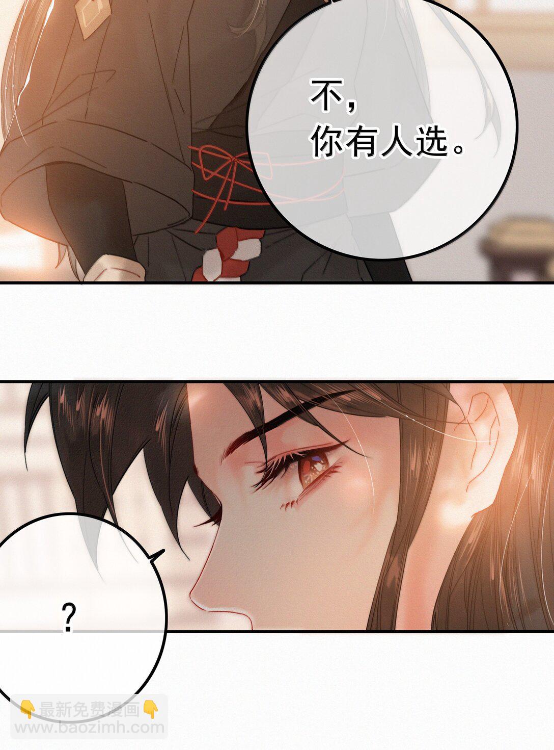 087 别忘了还有我-第87话