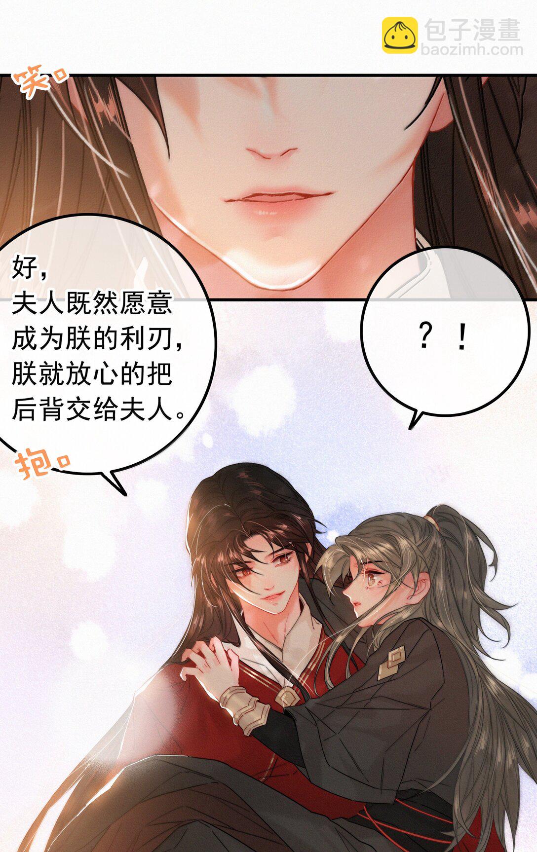 087 别忘了还有我-第87话