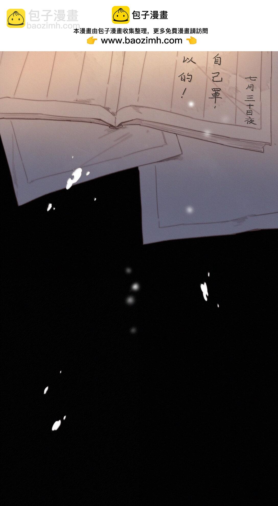 087 别忘了还有我-第87话