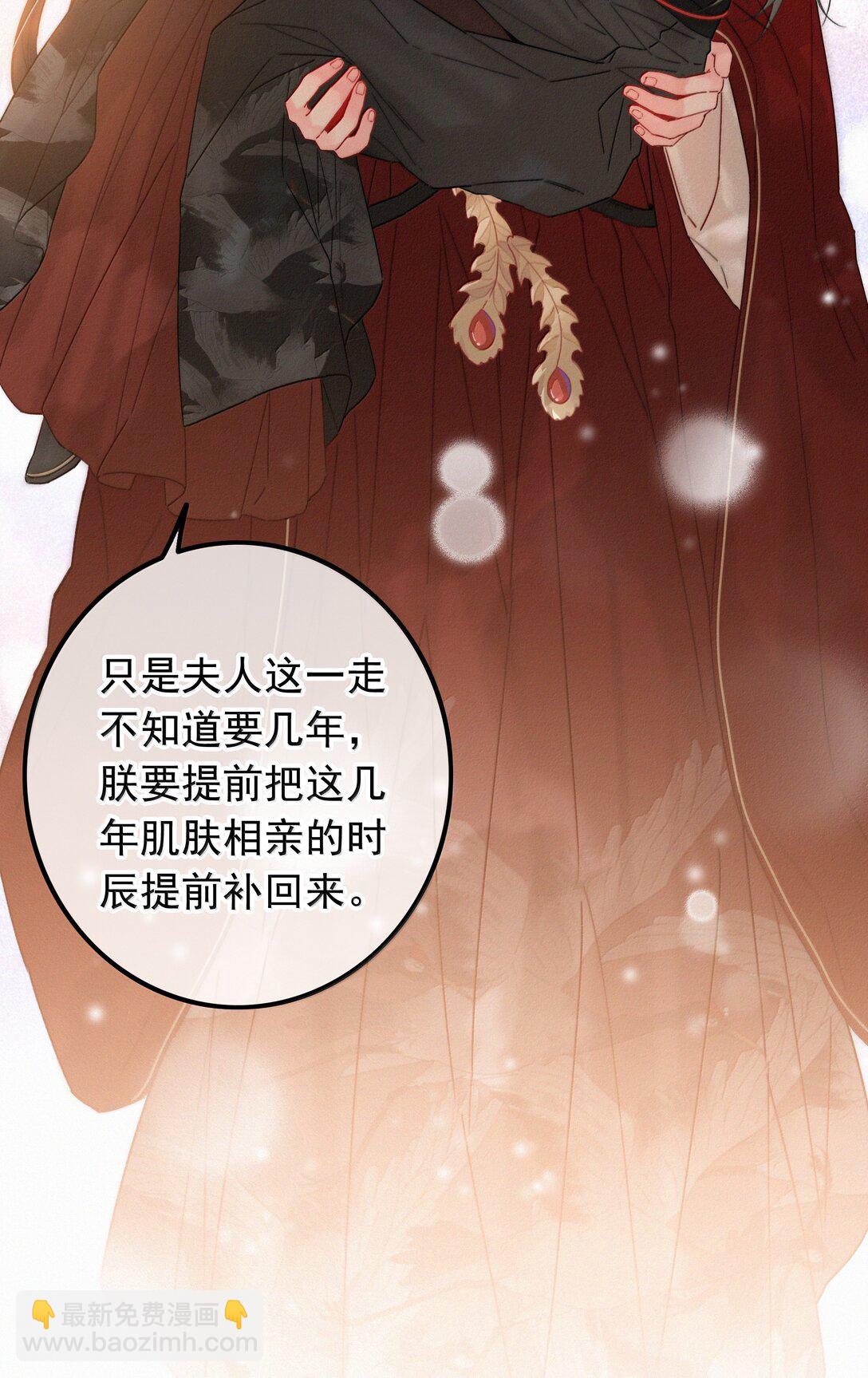 087 别忘了还有我-第87话