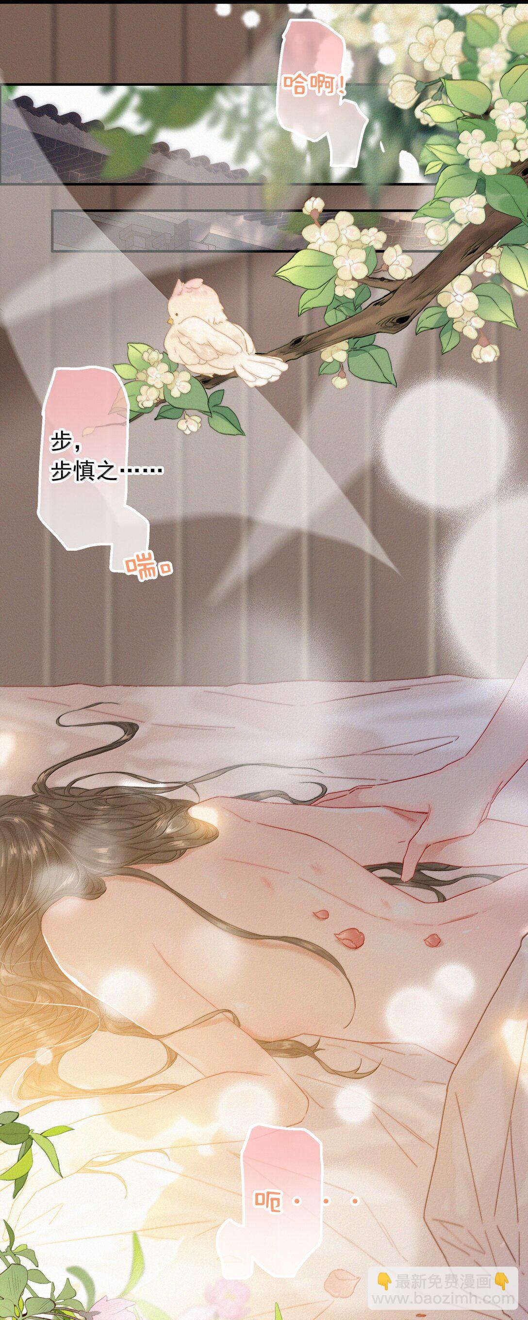 087 别忘了还有我-第87话