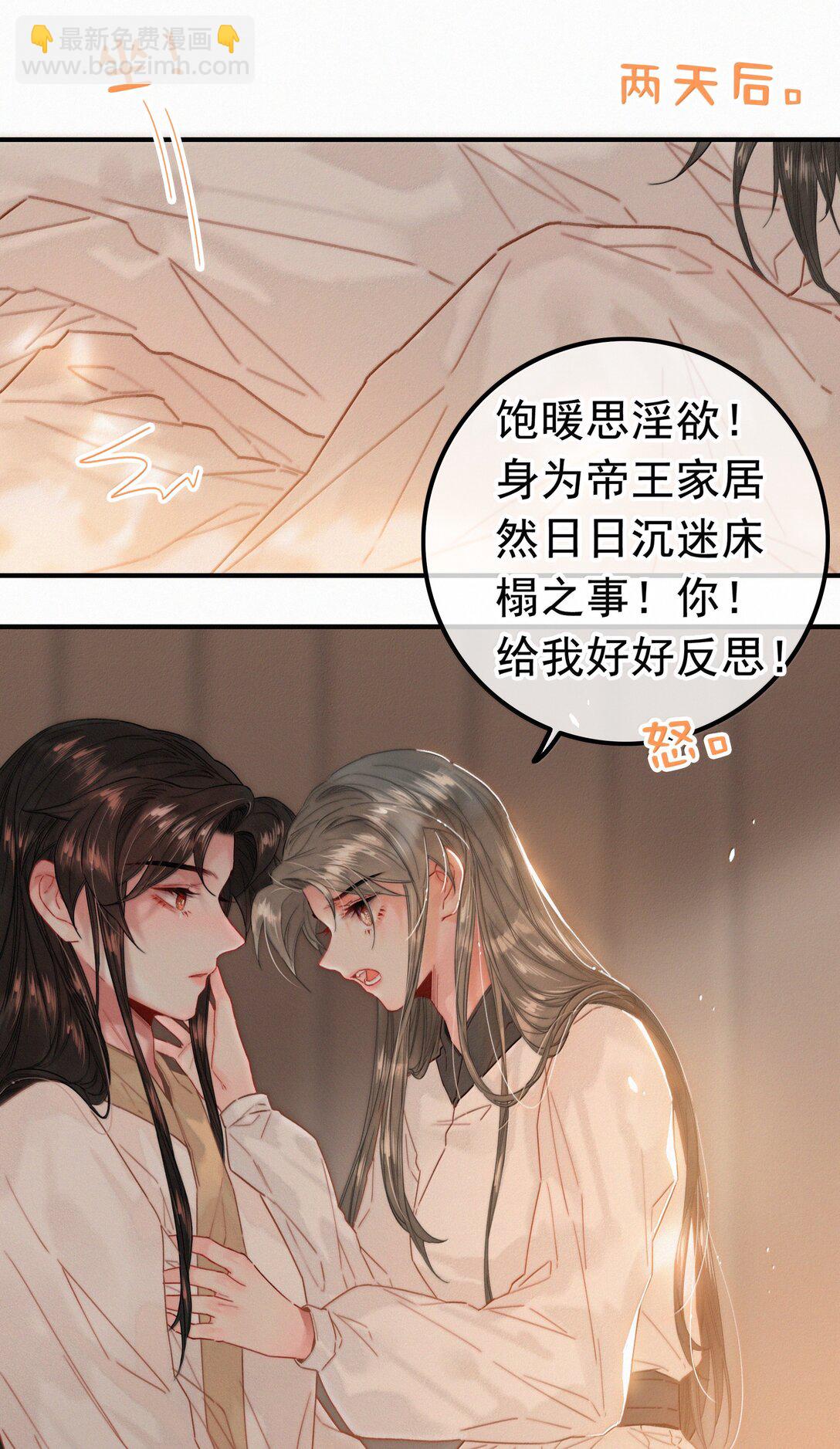 087 别忘了还有我-第87话