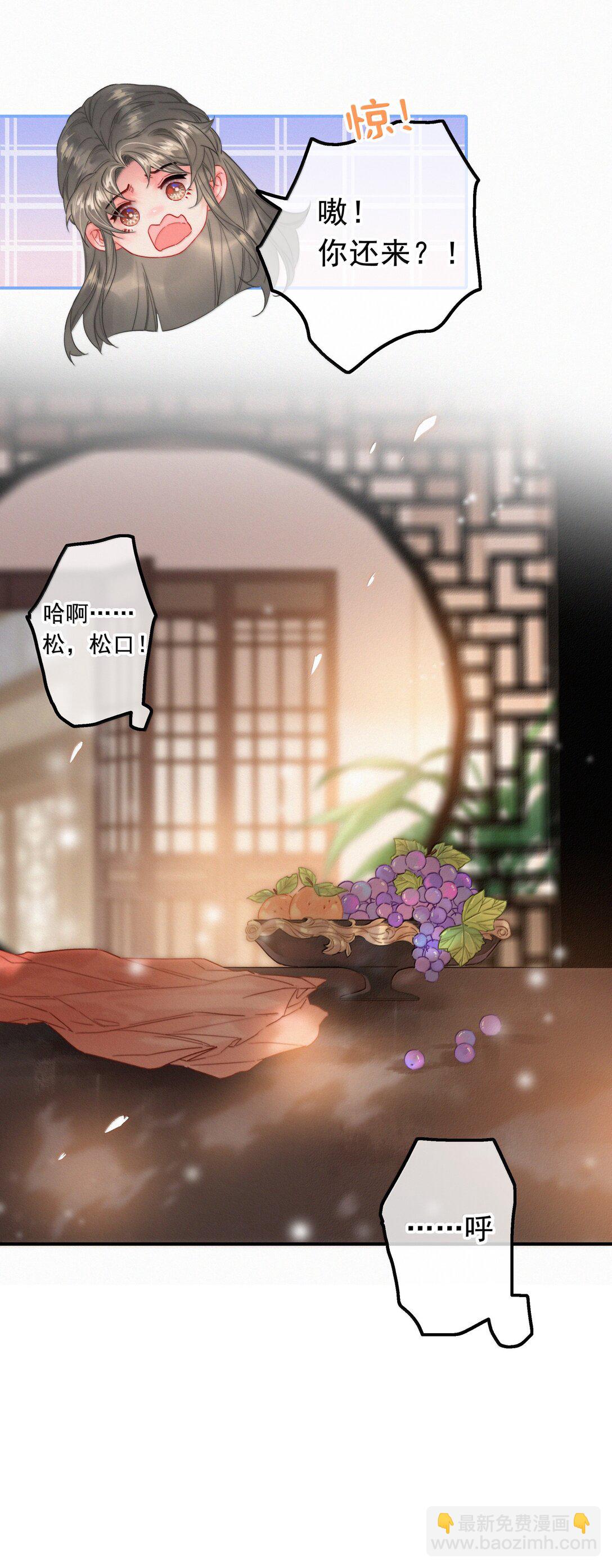 087 别忘了还有我-第87话