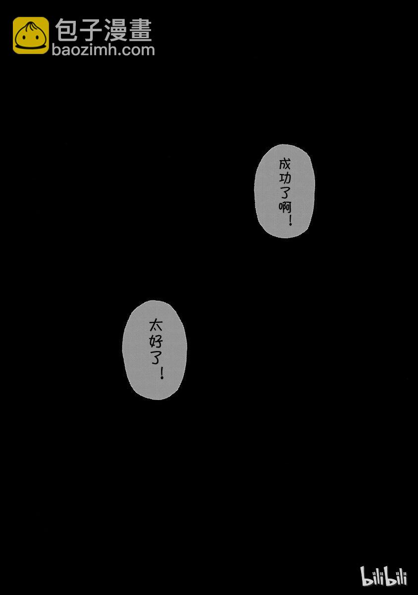 铁臂阿童木前传 - 011 - 1