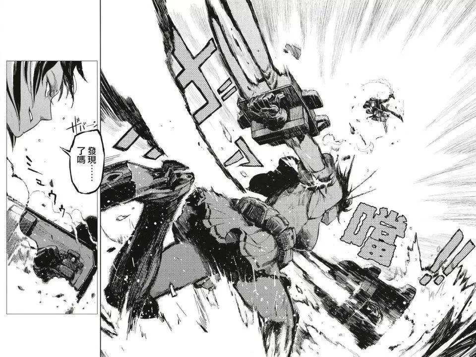 鐵槌的Nemesis - 第01回 - 1