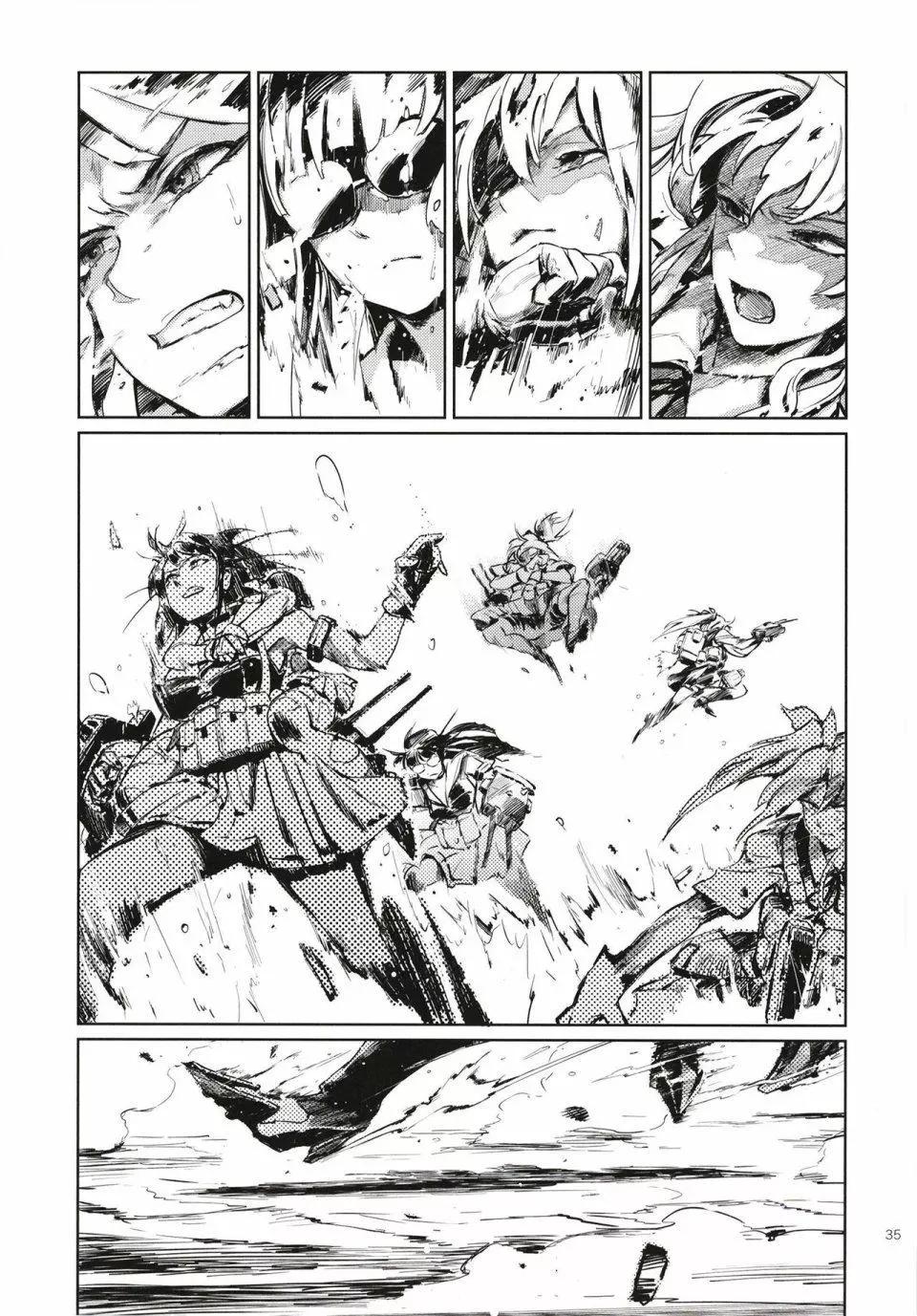 鐵槌的Nemesis - 第01回 - 3