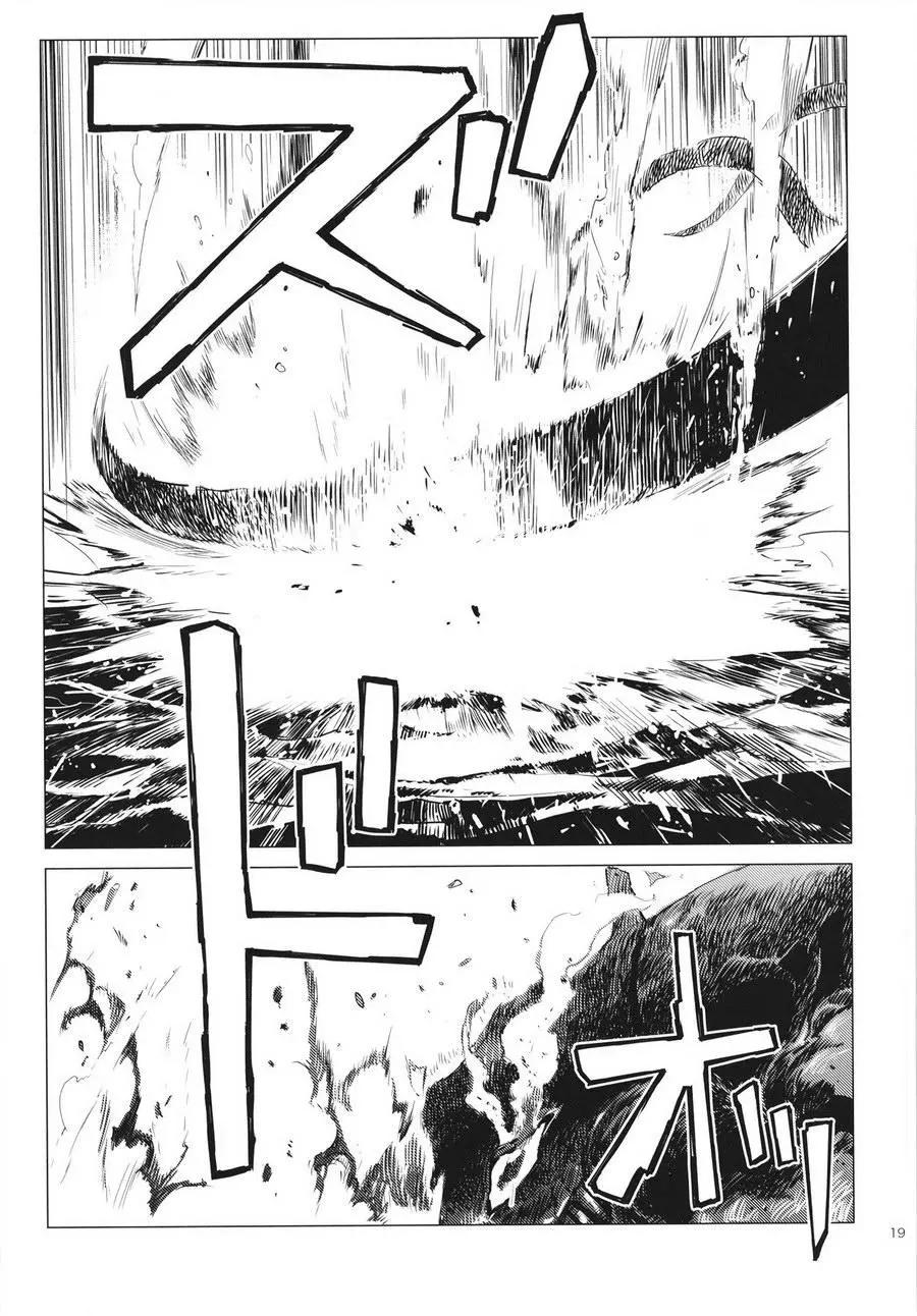 鐵槌的Nemesis - 第03回(1/2) - 3