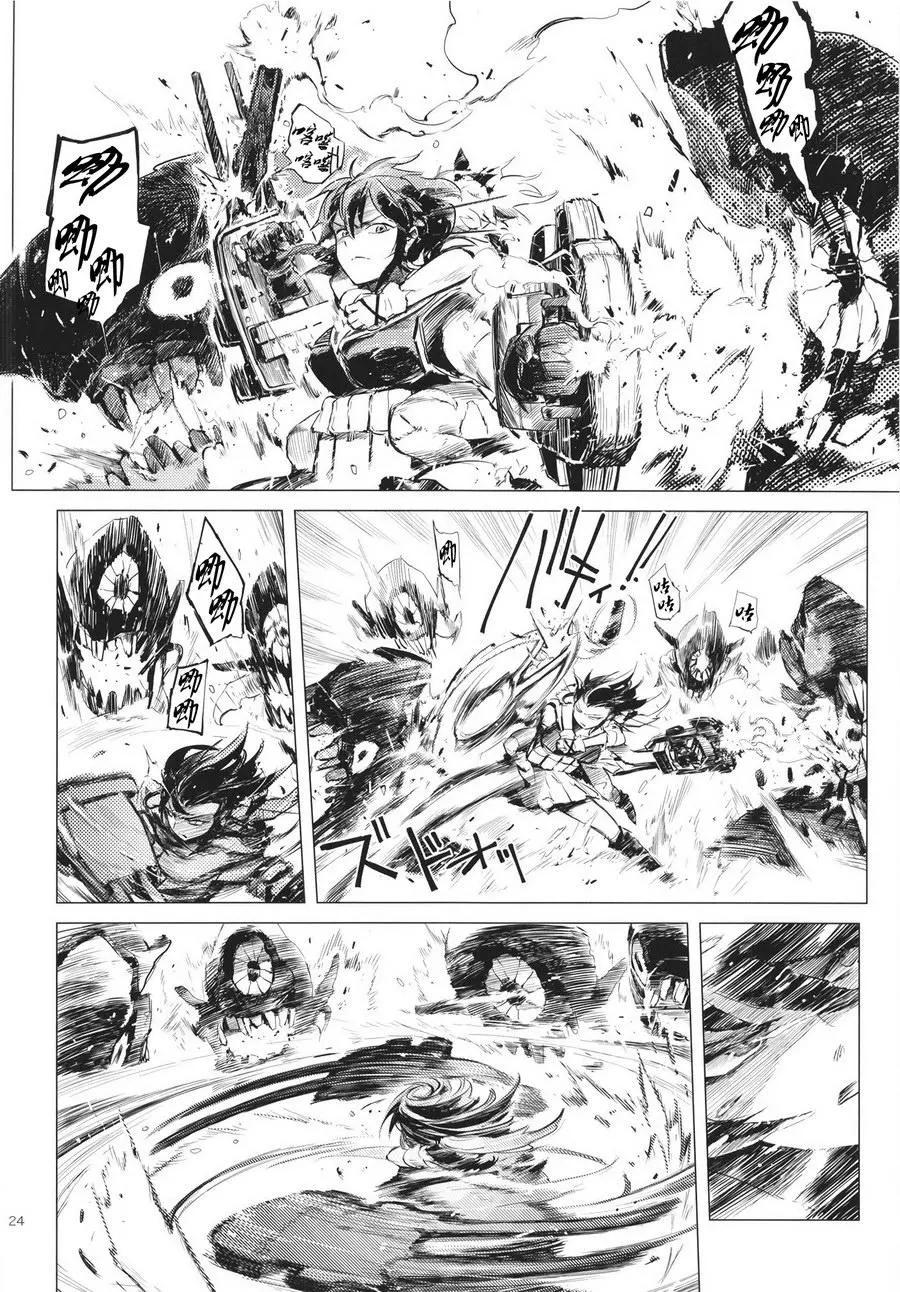 鐵槌的Nemesis - 第03回(1/2) - 8