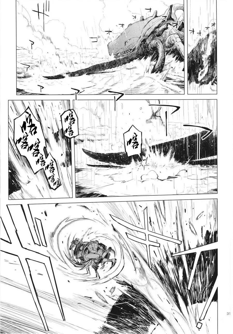鐵槌的Nemesis - 第03回(1/2) - 7