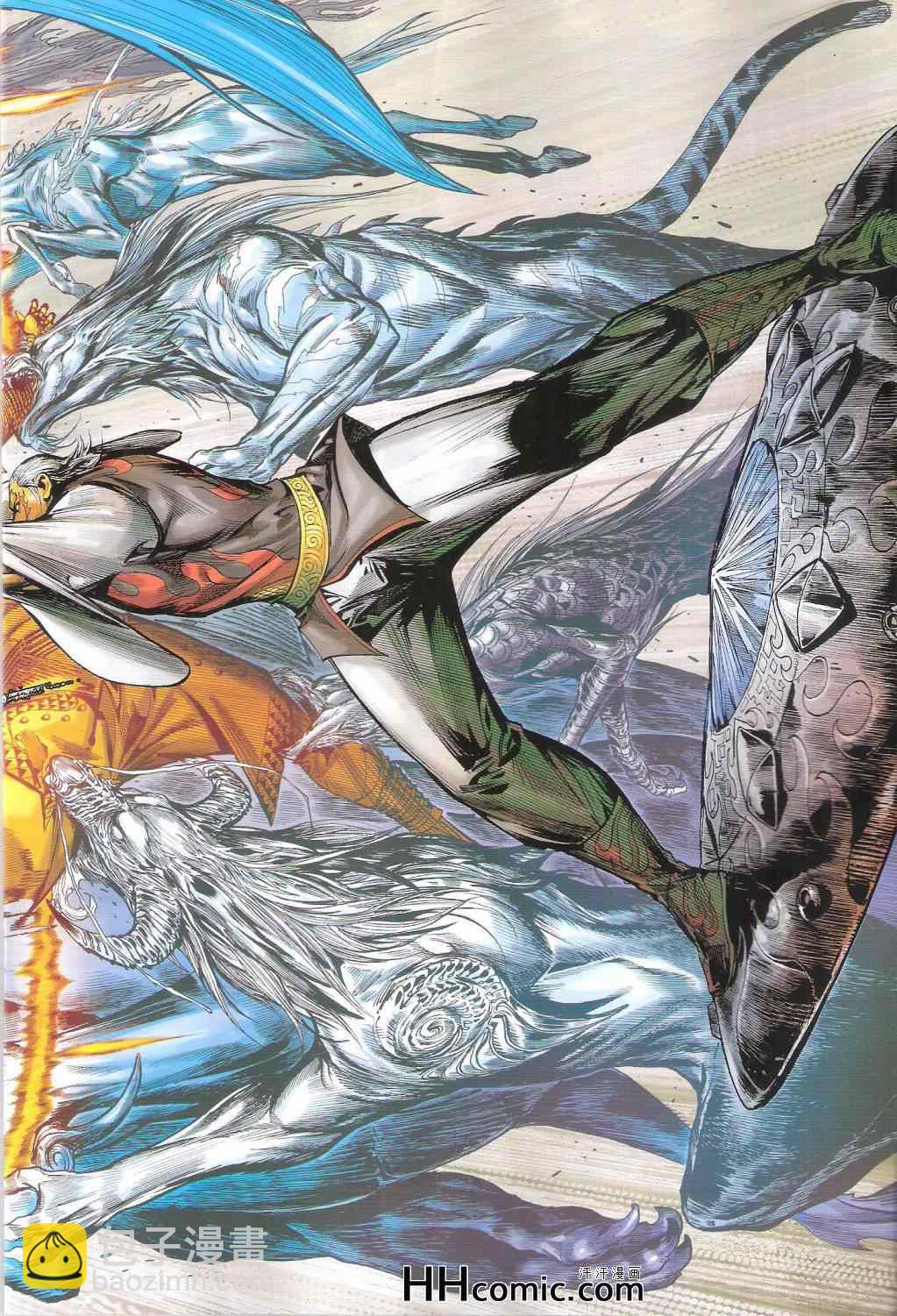 鐵將縱橫 - 第147卷 - 2